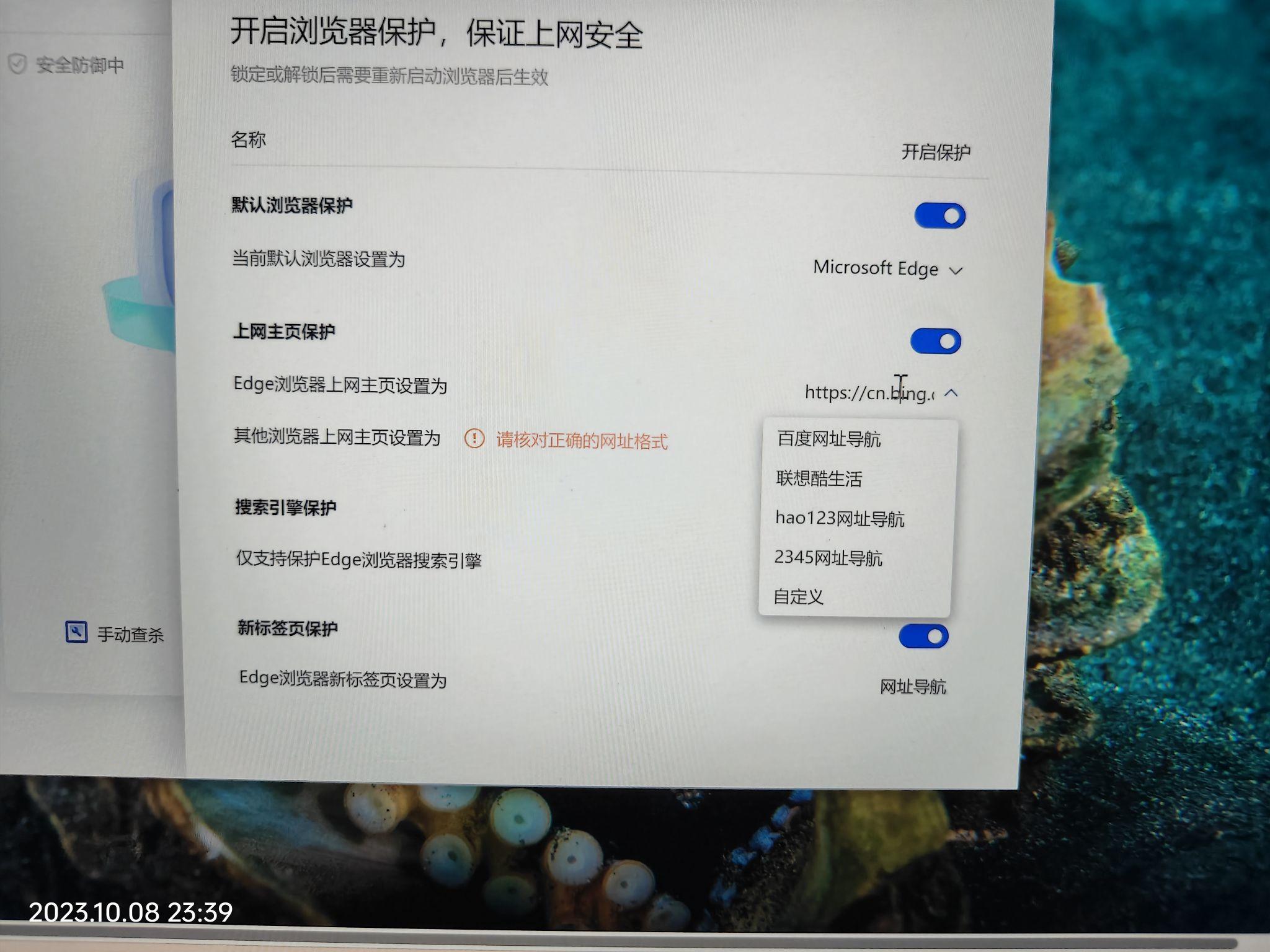 浏览器咋改成百度搜索引擎=浏览器咋改成百度搜索引擎了
