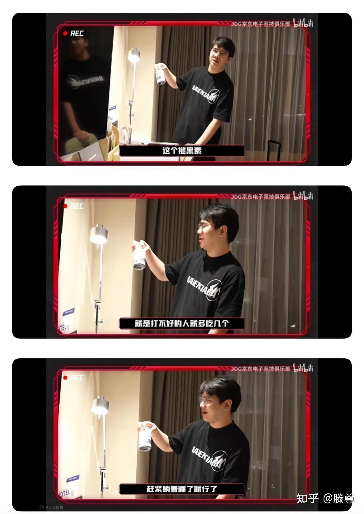 2024lpl春季赛败者组决赛jdg13不敌tes收获季军这场比赛他们输在哪里