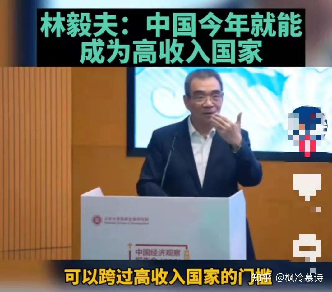 中国即将成为高收入国家，西方人担心的事终于发生了- 知乎
