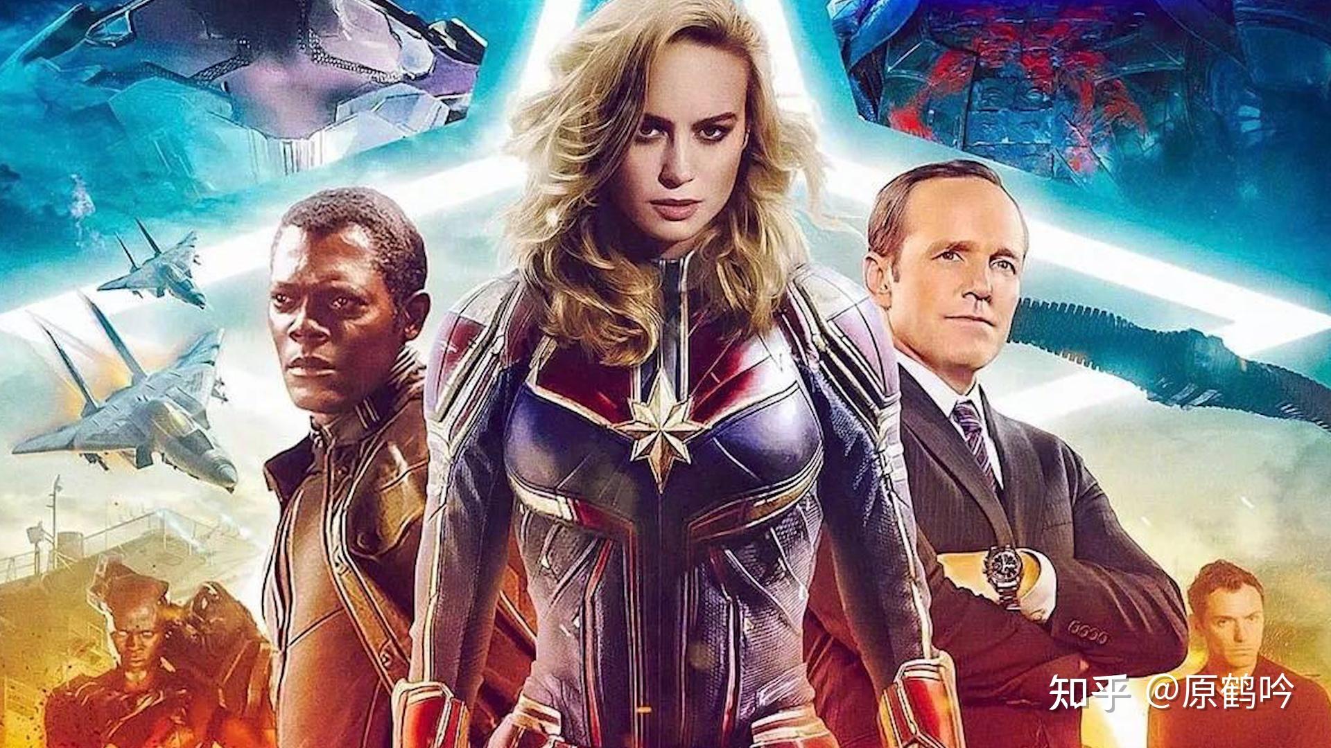 如何评价漫威电影惊奇队长2themarvels