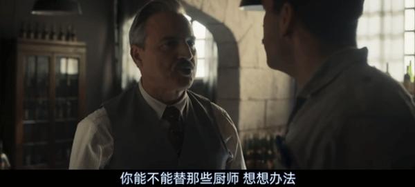 《晚餐》年度黑马喜剧，过瘾！