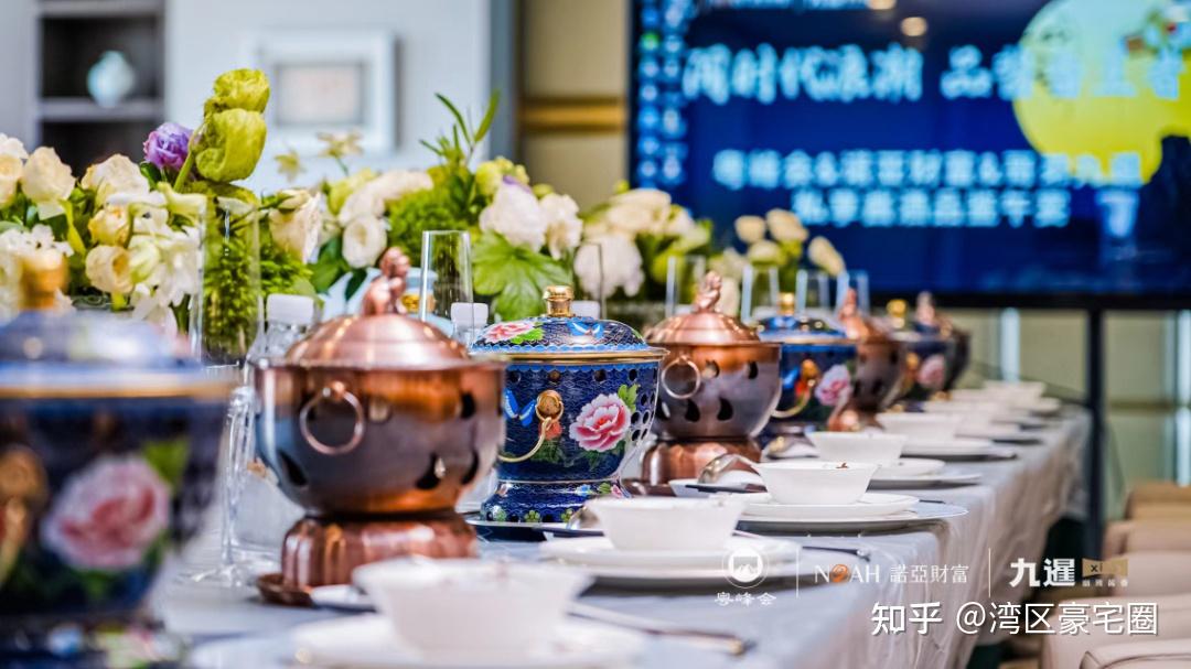 闯时代浪潮 品酱香王者|粤峰会&诺亚财富&哥弟九暹私享酱酒品鉴午宴 - 知乎