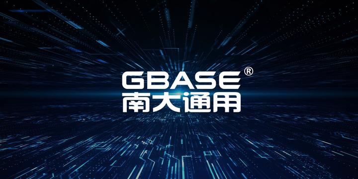 历史数据和增量数据无缝结合神器-实时同步系统 GBase RTSync - 知乎