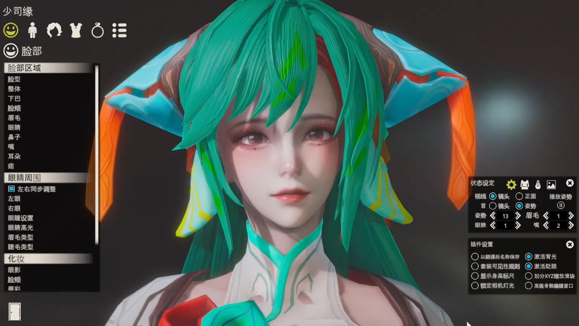 王者荣耀少司缘hs2