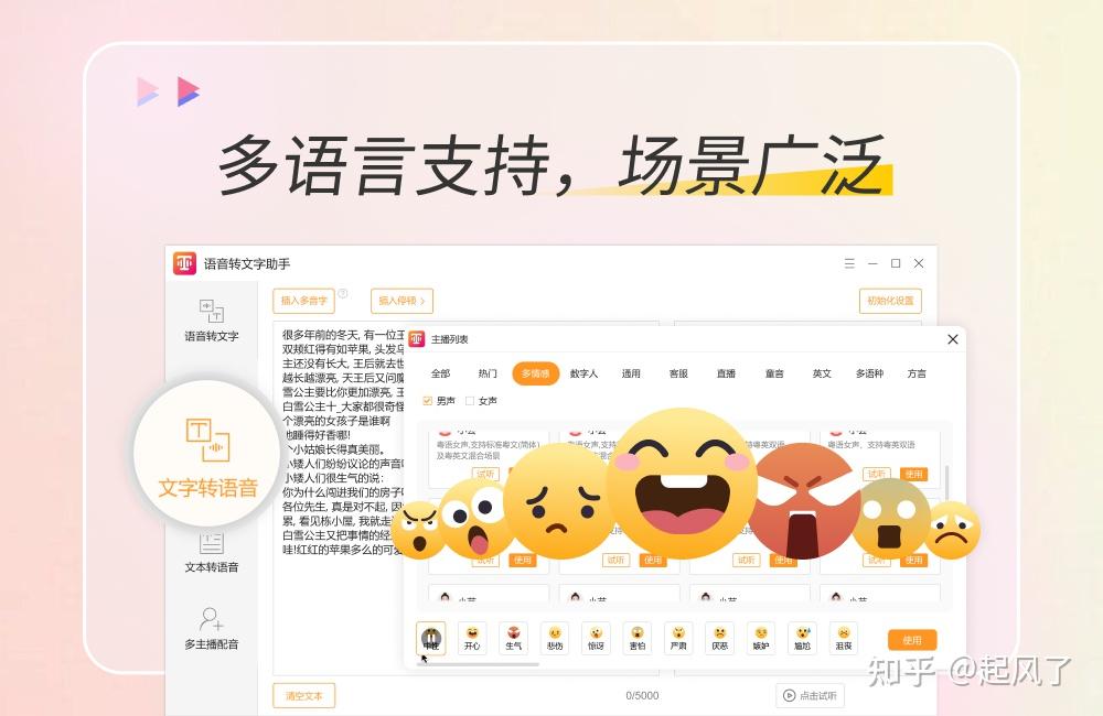 音频文件可以直接生成文字吗?10款音频转文字工具一键转换 - 知乎