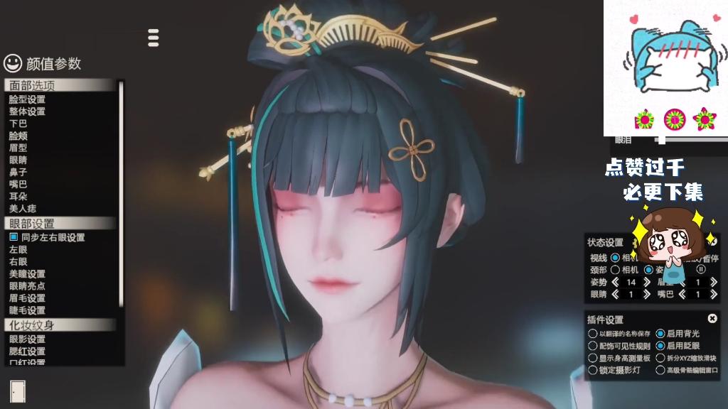 hs2人物卡mod 战双帕弥什 含英 清商