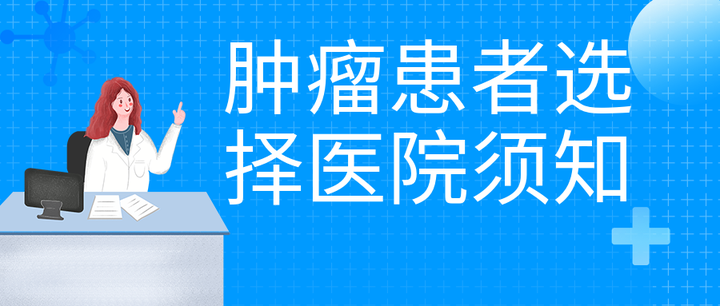 包含原306医院全程代诊含挂号复杂病情综合分析,治疗方向更明确的词条 包含原306医院全程代诊含挂号复杂病情综合分析,治疗方向更明确的词条