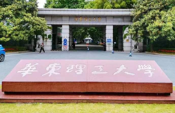 华东理工大学耳机门事件分析