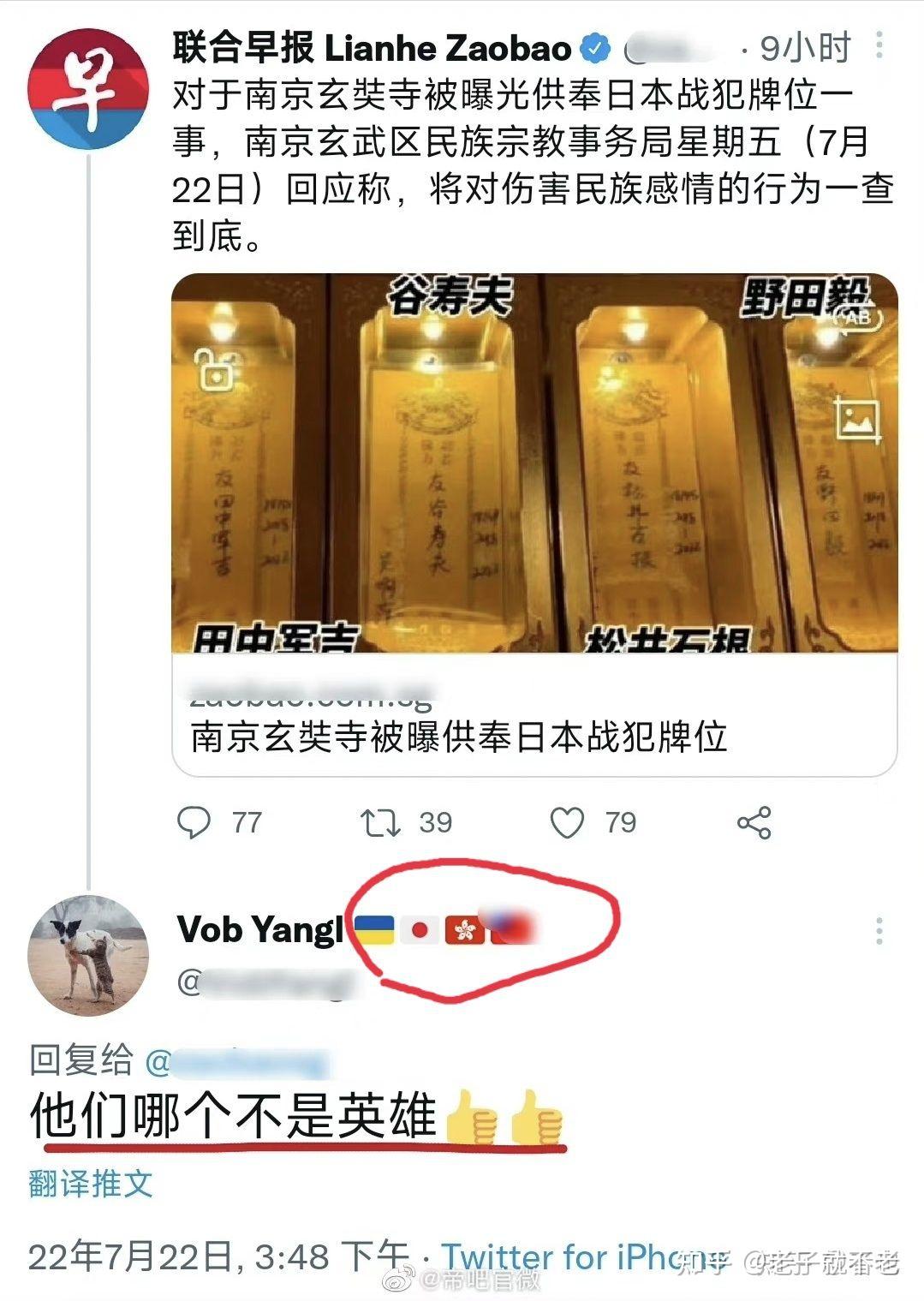 你支持乌克兰还是俄罗斯