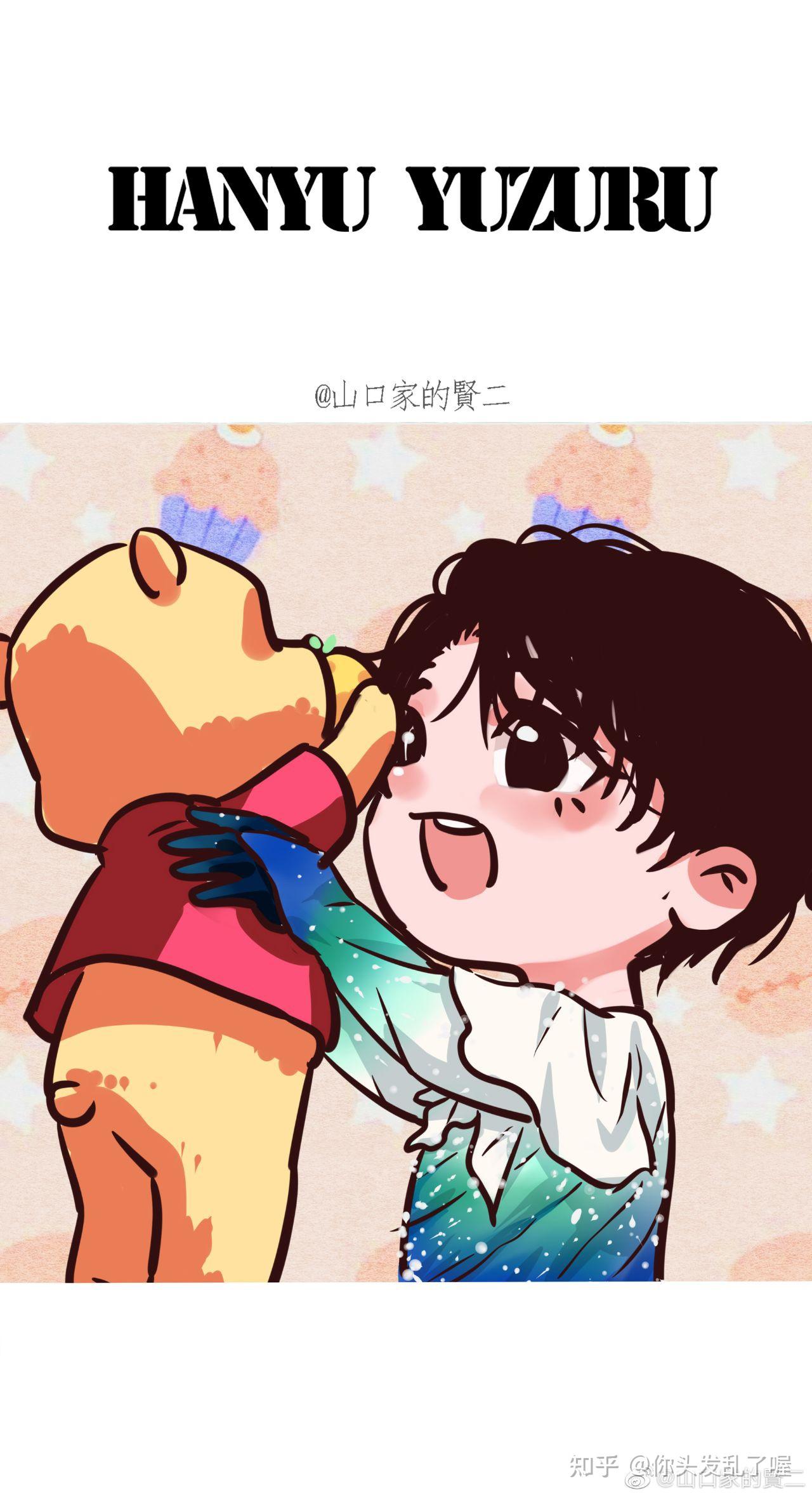 可不可以分享一下羽生结弦的图片,当壁纸的那种? - 知乎