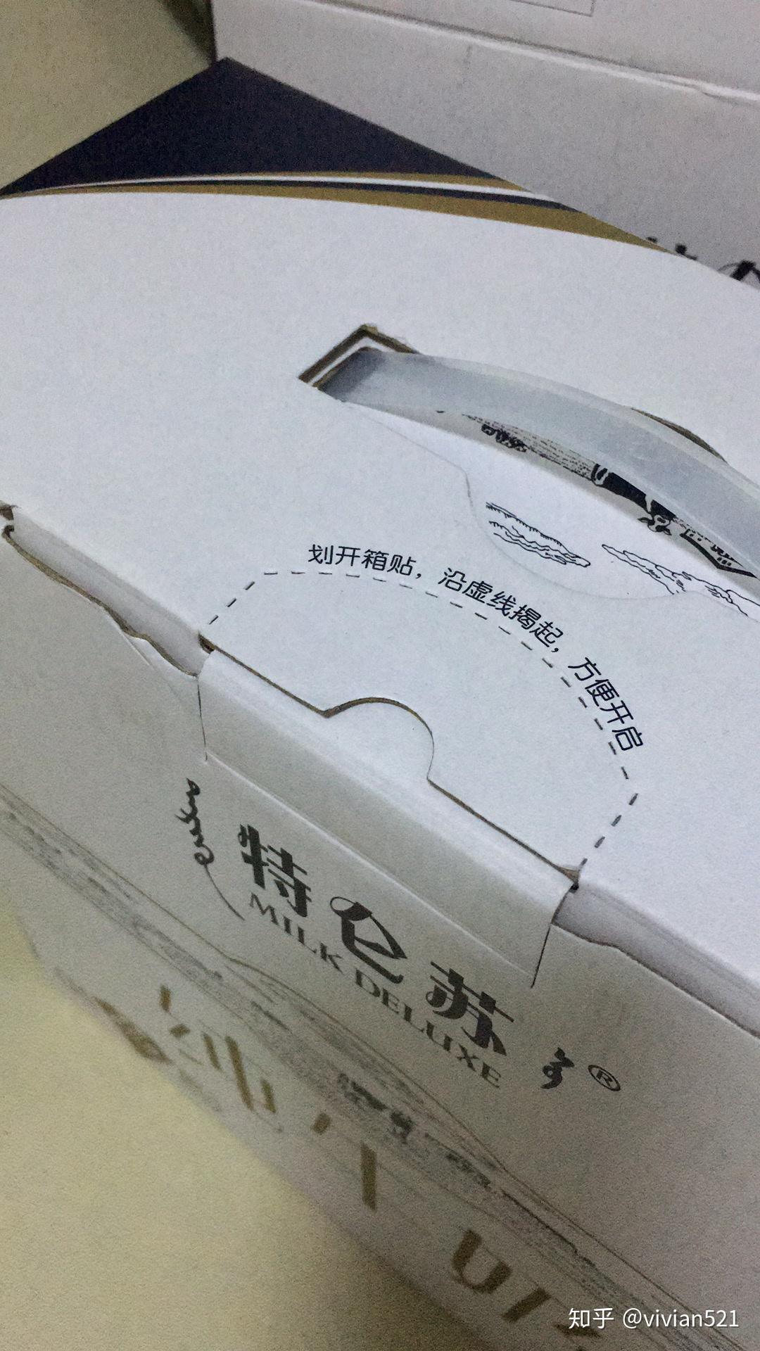 京东上的16盒装特仑苏是不是假吧