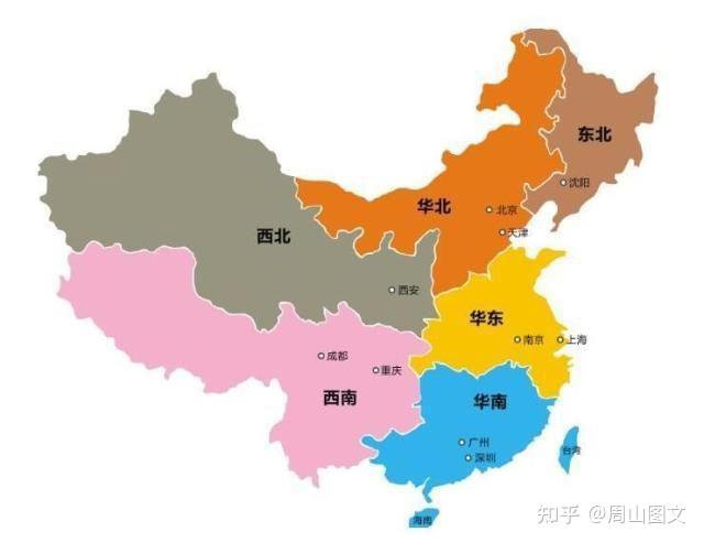 华北到底是指哪里? - 知乎