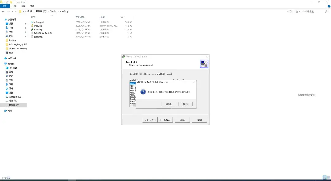 Sqlserver mysql mss2sql 