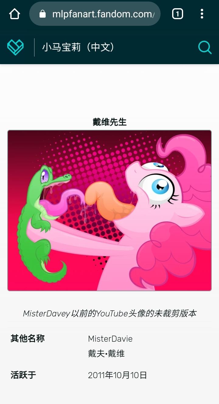 小马宝莉暗黑同人smilehdcupcakeshd作者misterdavie怎么不出新作了