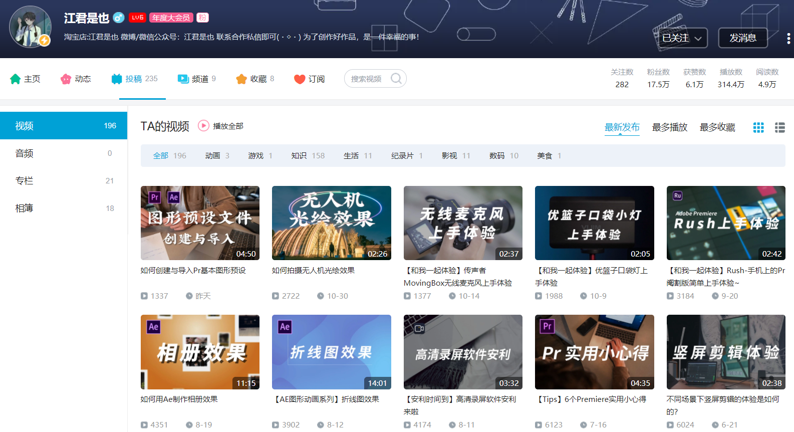 如何自学视频剪辑? - 知乎