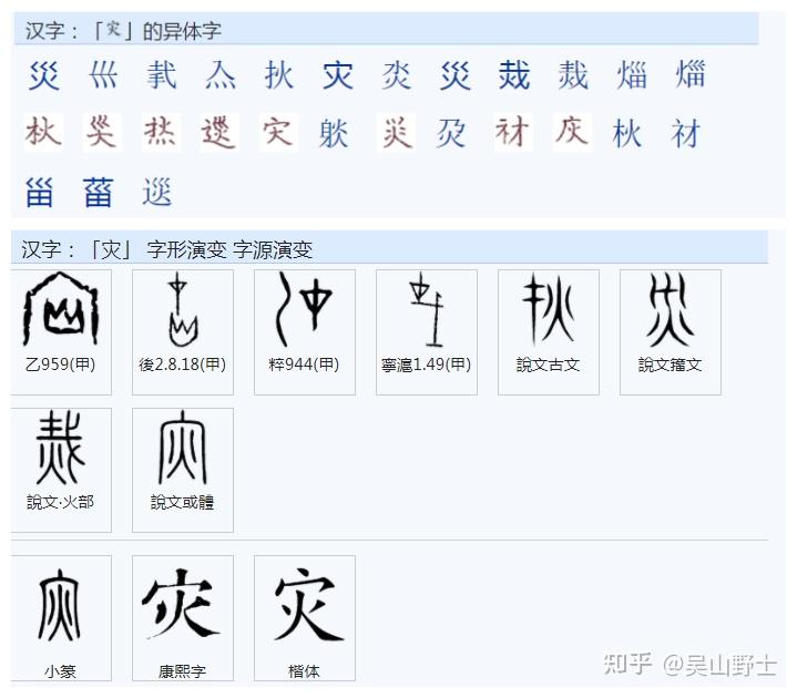 “嫂”字构成指导思想是什么? - 知乎