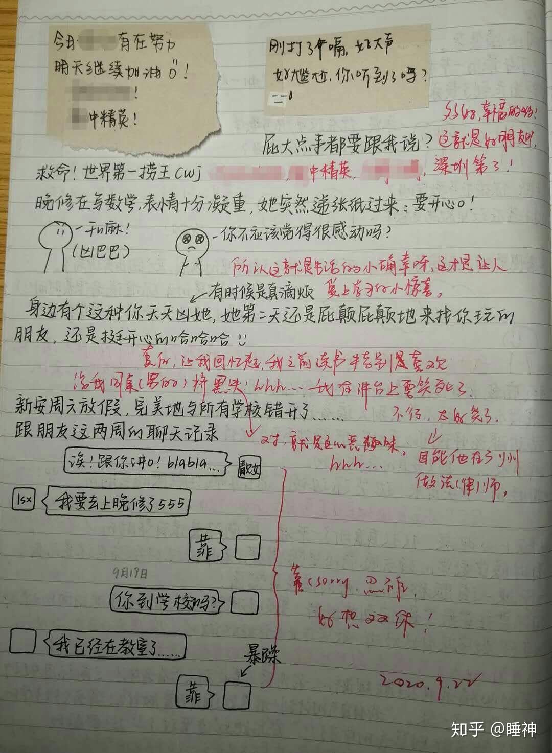 要怎么写周记啊,每次都像被迫写? - 知乎