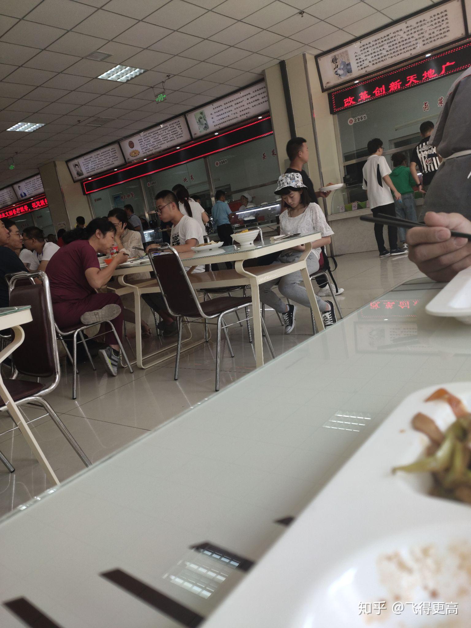 在中北大学里就餐是一种怎样的体验?有什么推荐的食堂和美食? - 知乎