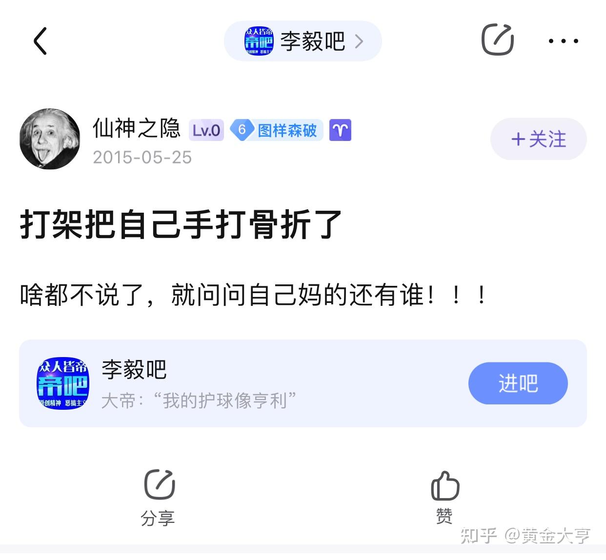 二名公务员与一名教师偷摘长豆角,并且打伤主人,会丢工作,判刑吗?