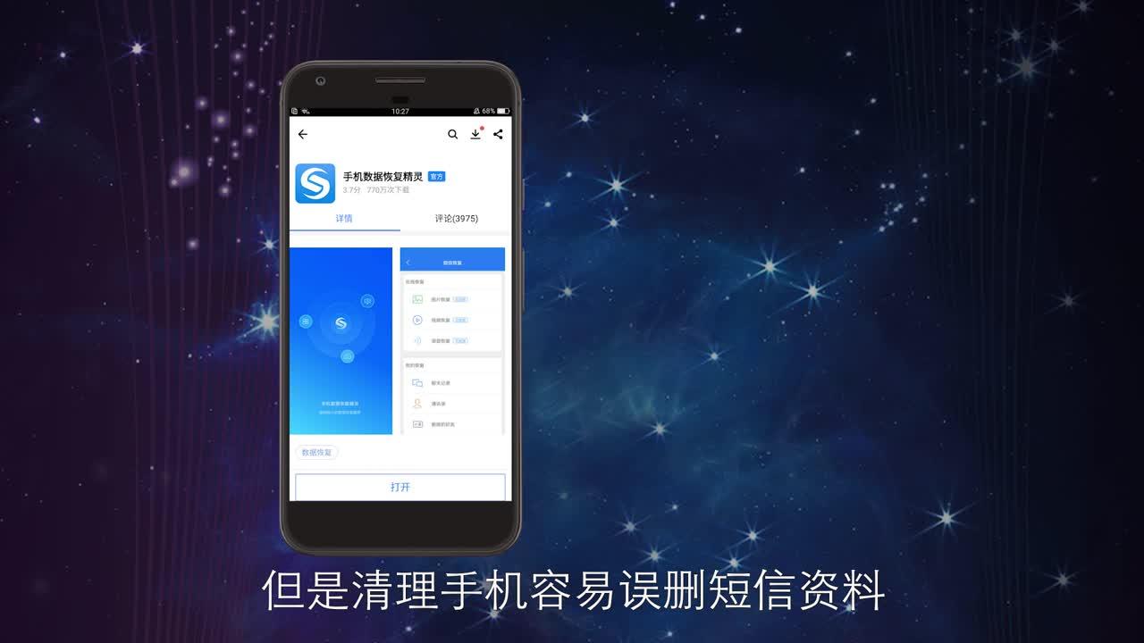 发出去的手机短信删除了对方还能看到吗知乎的简单介绍 发出去的手机短信删除了对方还能看到吗知乎的简单介绍