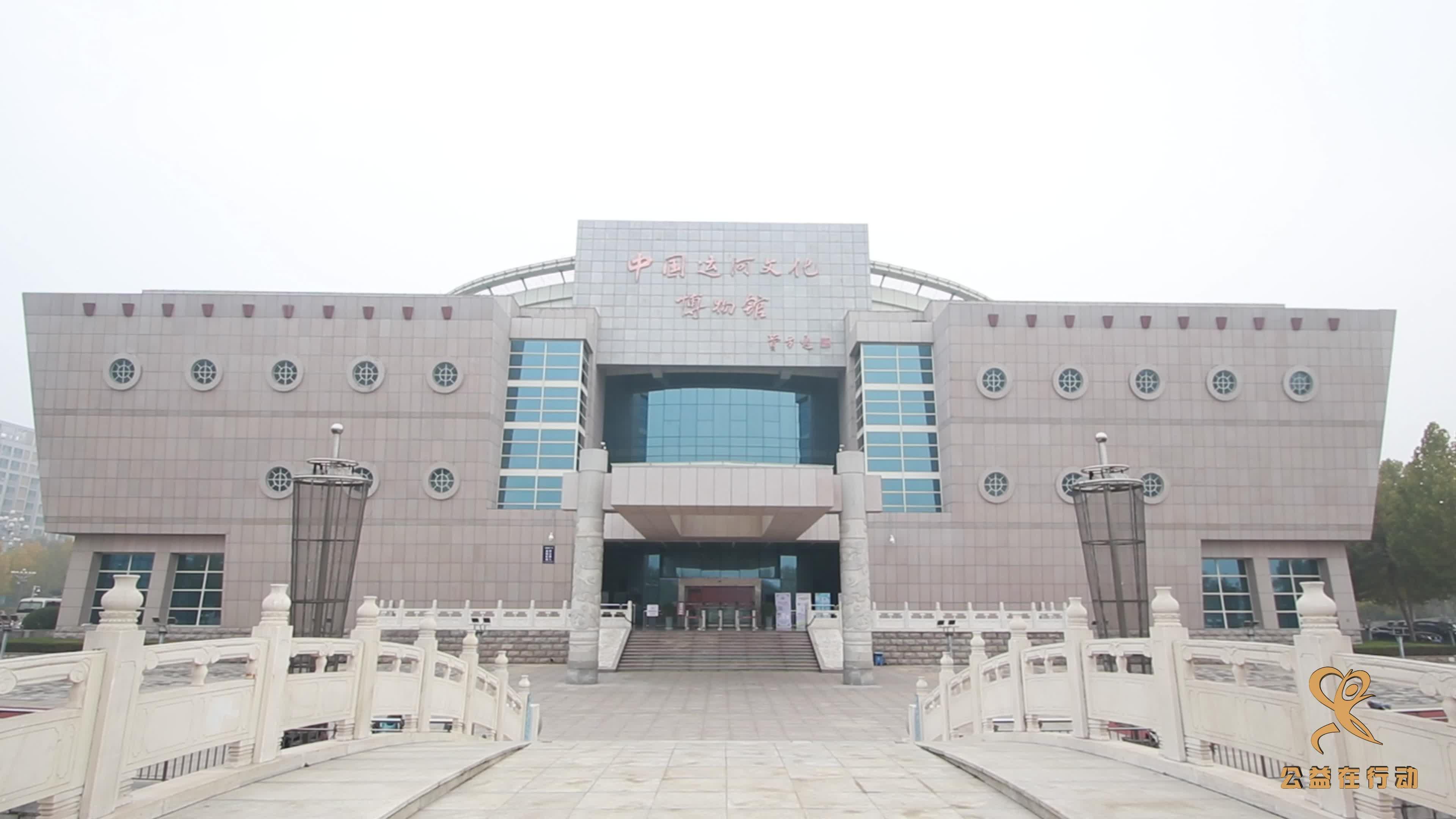 袁春光书法艺术作品展在聊城中国运河文化博物馆开幕