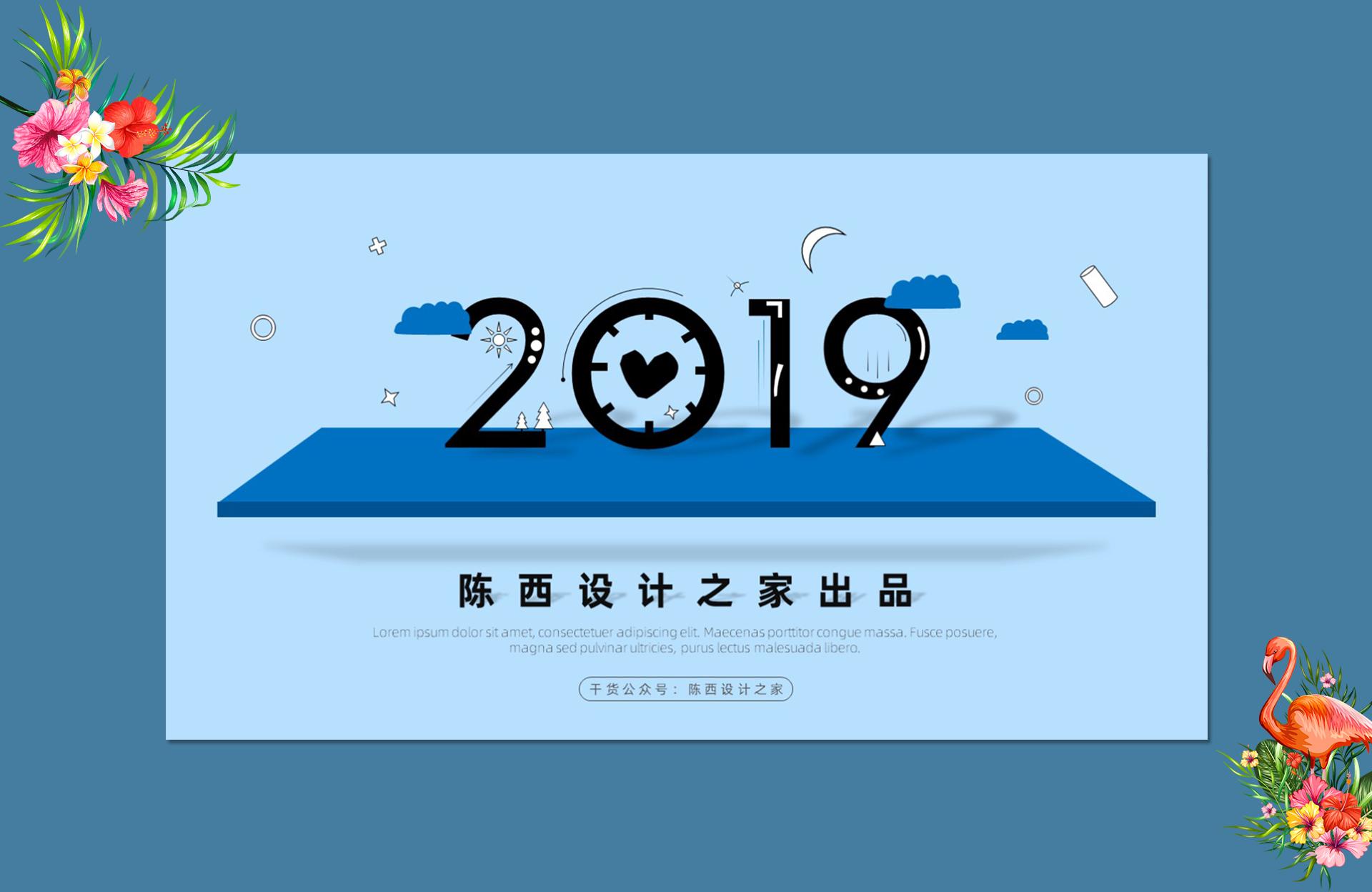 ppt模版都是谁研发的