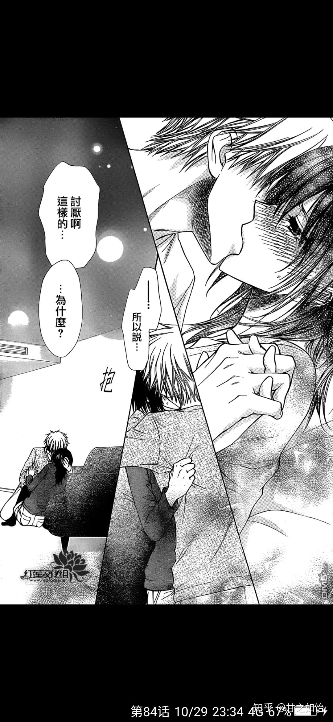 关于会长是女仆大人好图或者感受想要分享的可以分享吗