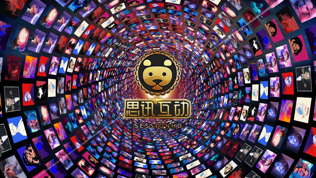 展会企划_展会活动策划方案_展会大屏幕互动流程-思讯互动-现场互动服务平台