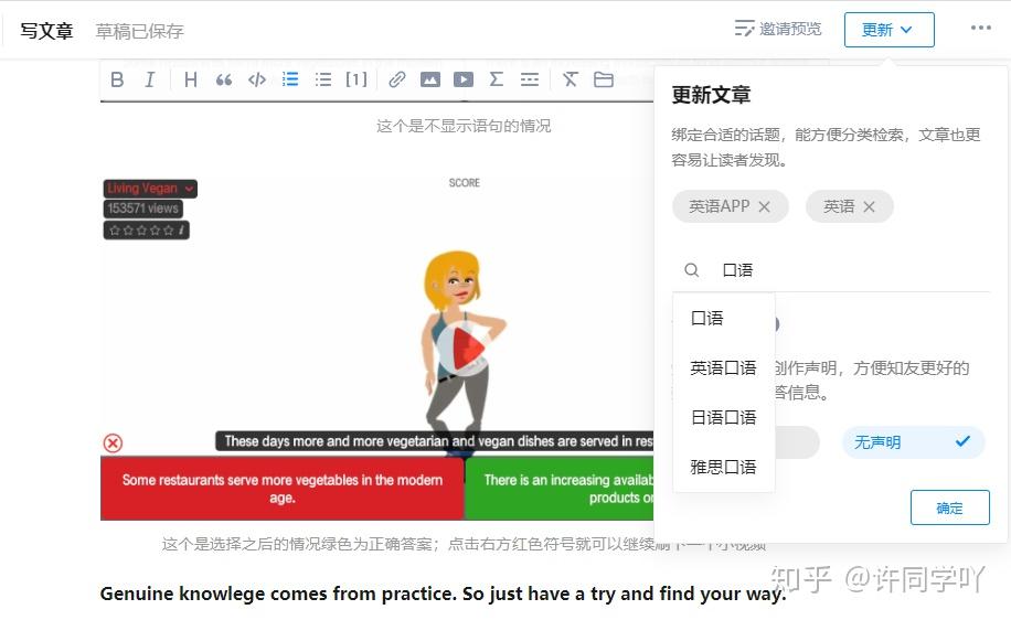 在线发短信平台免费发送是真的吗知乎文章