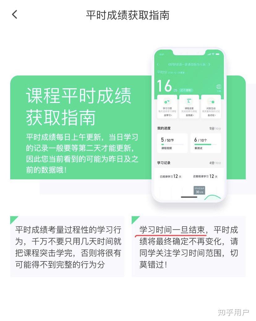 知到刷网课网址(知到网课怎么刷网课)