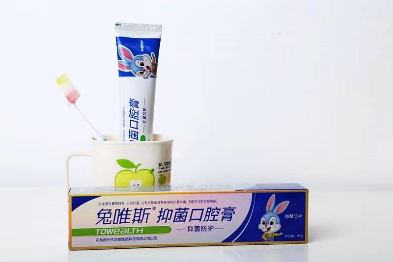 什么牙膏用了就忍不住想推荐