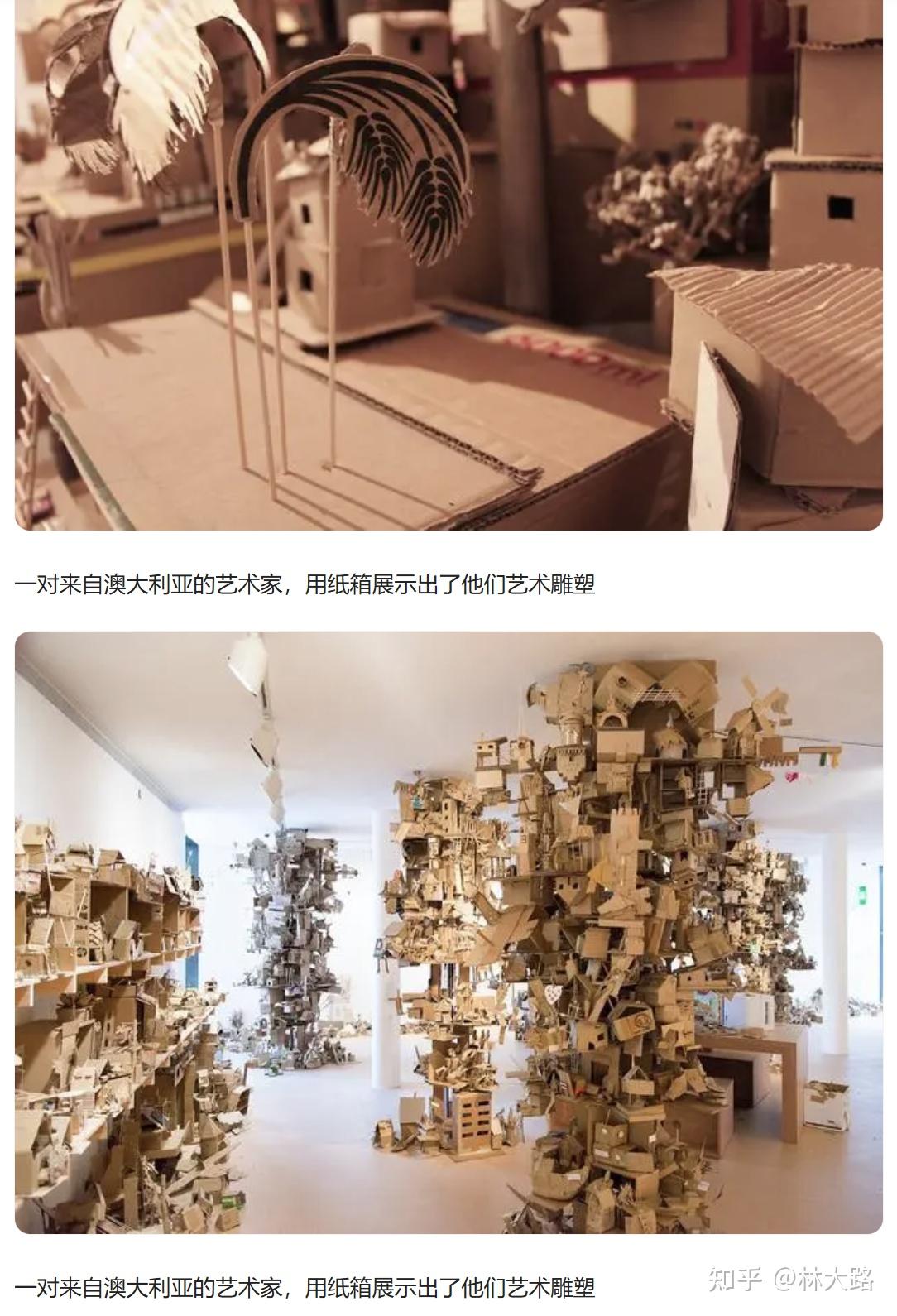 央美毕业展作品「超级蜂巢」被吐槽「一堆废纸壳」 ,作者道歉称造价上