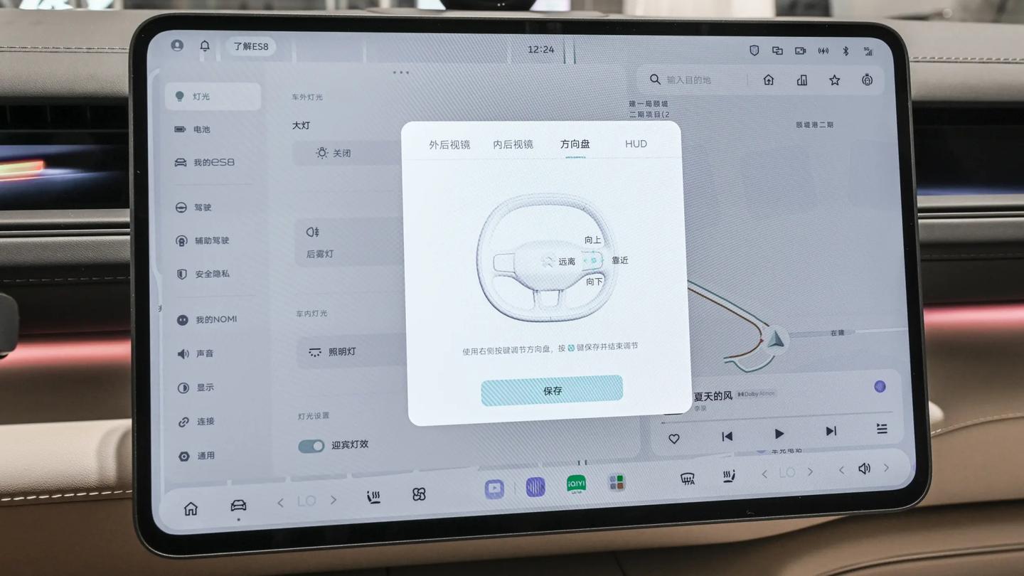 盘点蔚来ES8车上那些良心到极致的功能,很多车主都没发现