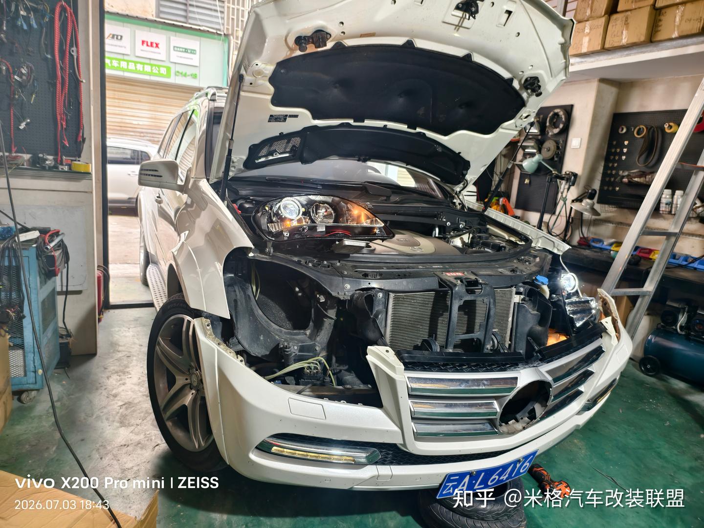 老车焕新见真章 2015 款奔驰 GL550 升级欧司朗御天虎车灯 亮度提升 15 倍