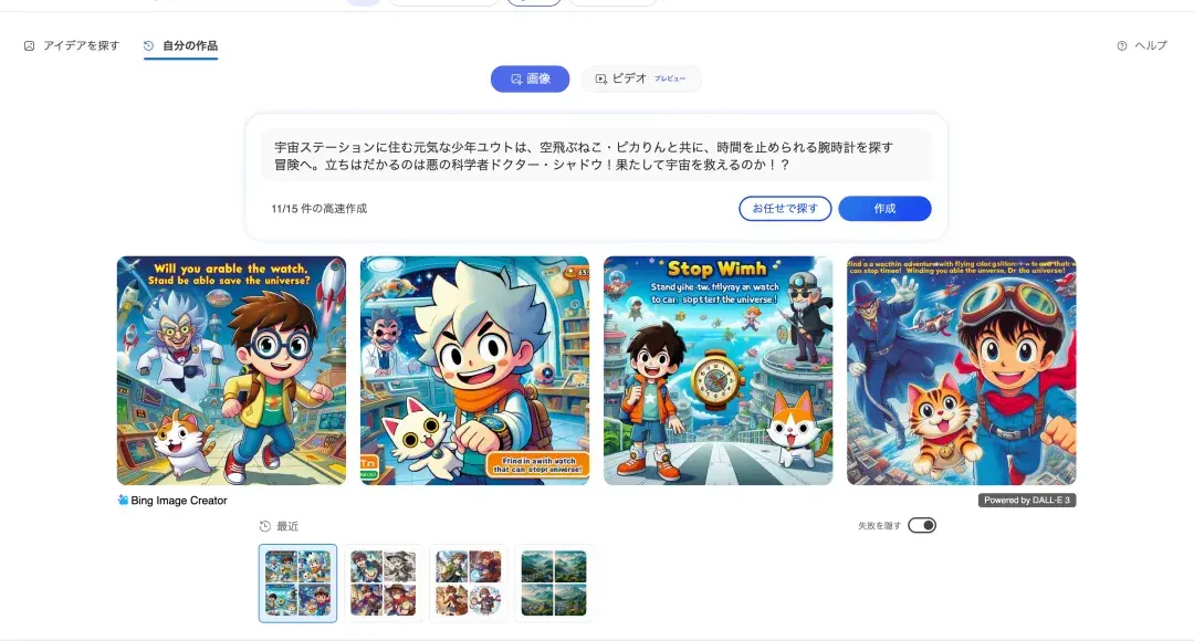 请输入图片描述