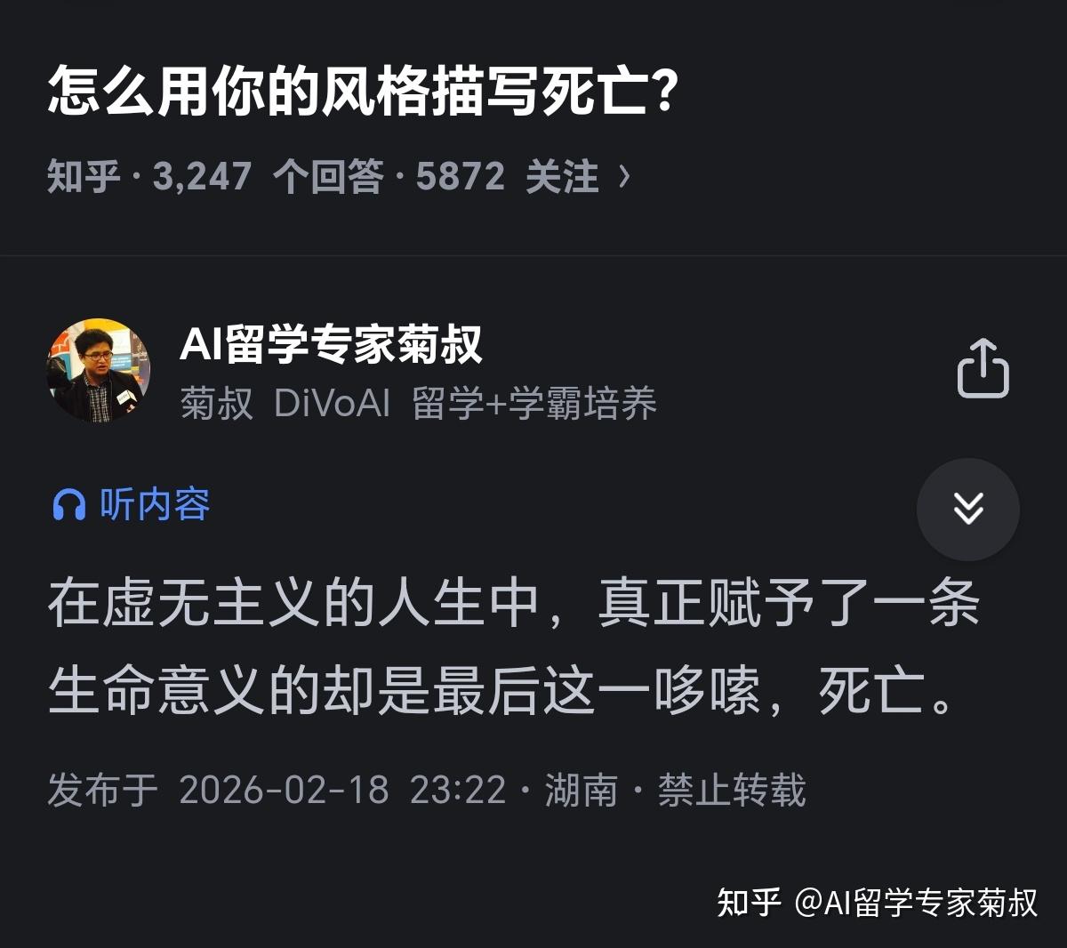 在你的专业领域,大模型目前最难跨越的一道「门坎」是什么? - 知乎