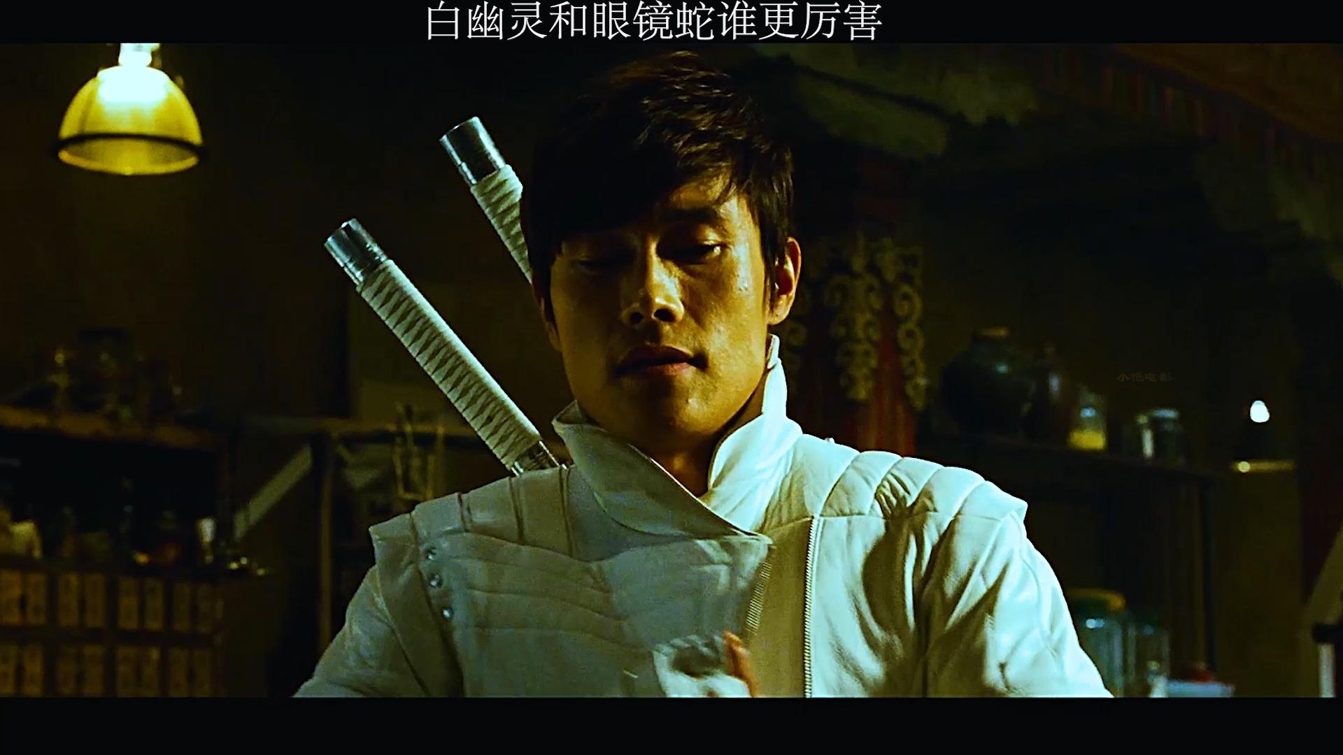 特种部队:到底是白幽灵厉害还是蛇眼