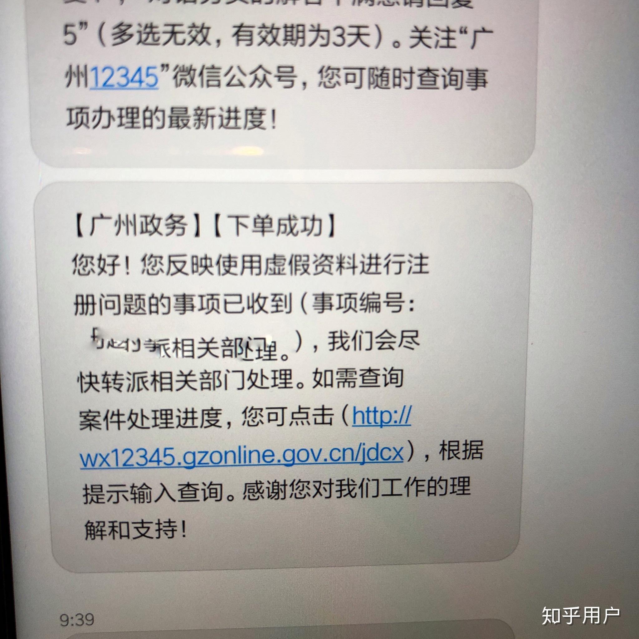 如何退掉长城宽带且拿回宽带费? - 知乎