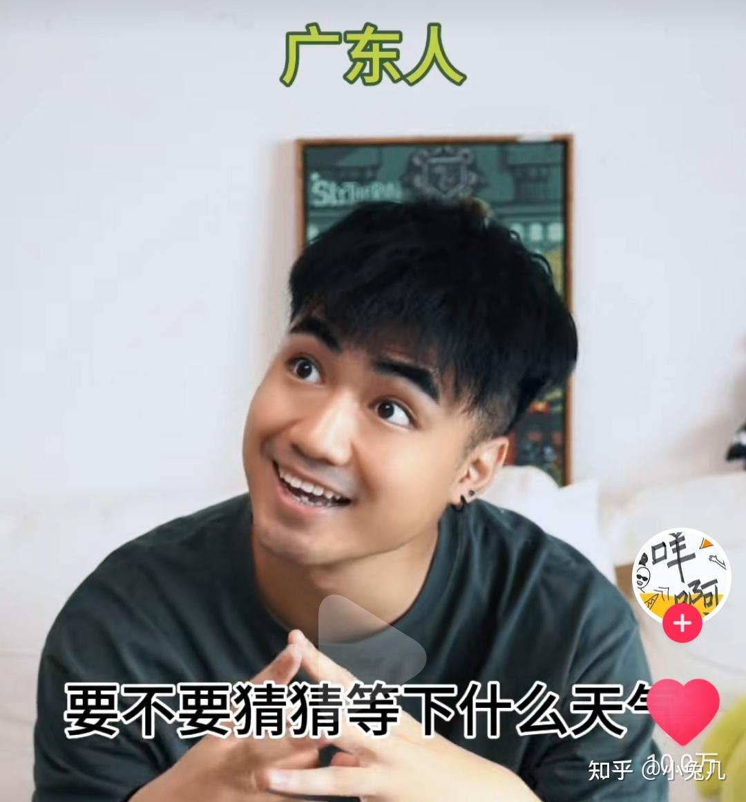 作为生活在广东的非两广人,你对广东人的长相怎么看? - 知乎