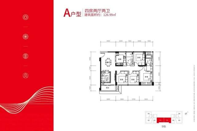 扛不住啦！龙华观澜9栋花园房 地铁口500米，59.8万买精装复式三房 - 知乎