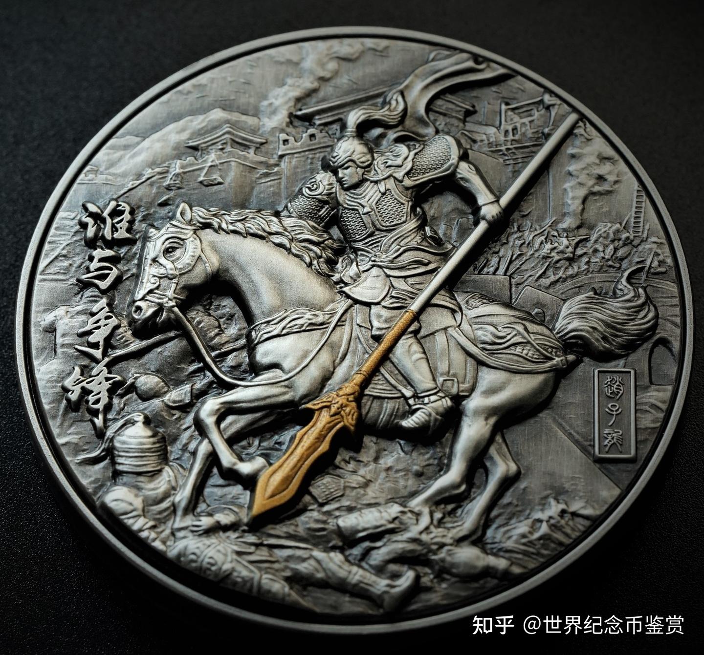 封面有磨痕HSY-万卷楼中华古典名著：三国演义[明] 罗贯中