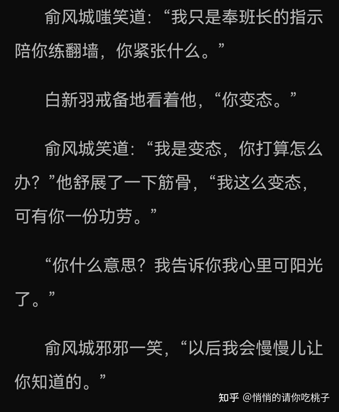 如何评价水千丞的小说《小白杨》?