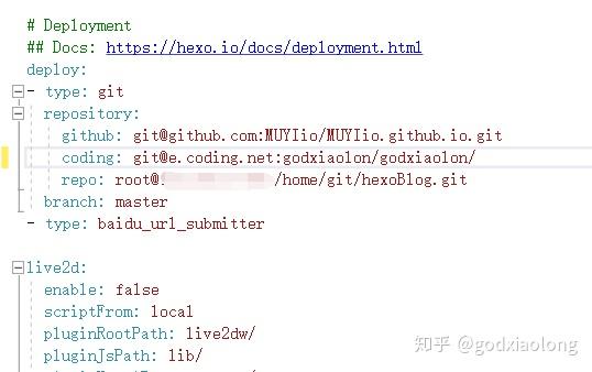 Hexo 双线部署到 Coding 和 GitHub 提升访问速度 - 知乎