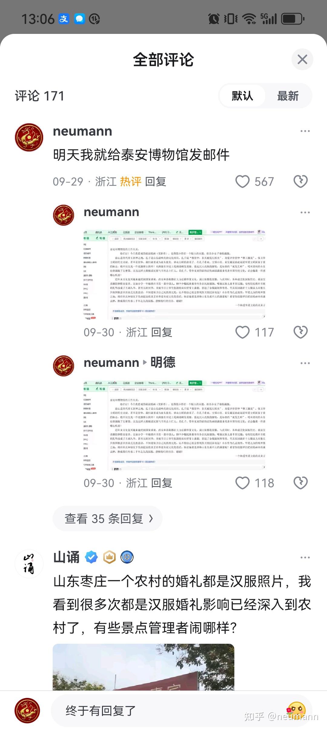 作为一个普通人，如果接受了皇汉的思想，能够做什么? - 知乎