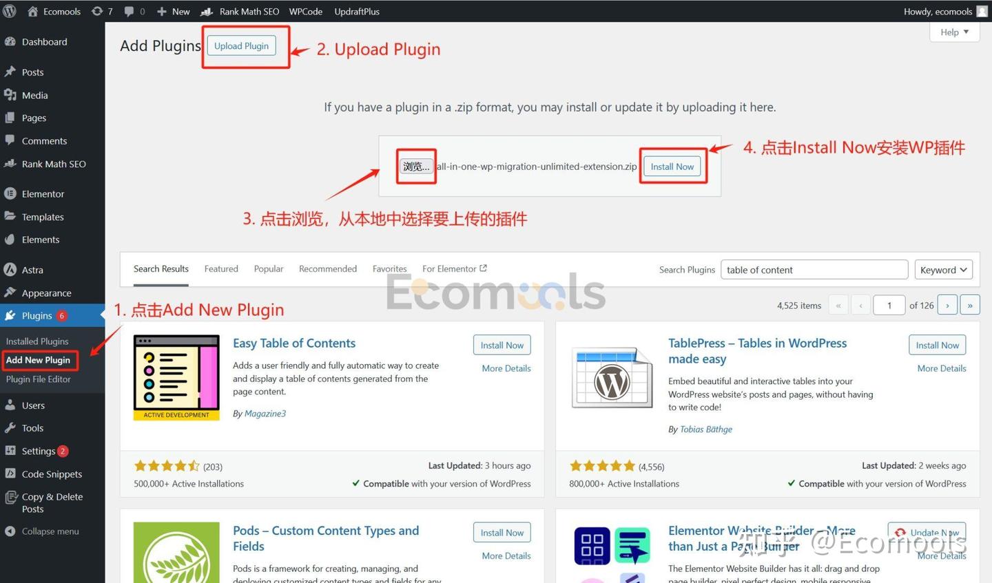 27款必备WordPress插件推荐,助力外贸独立站腾飞!-4