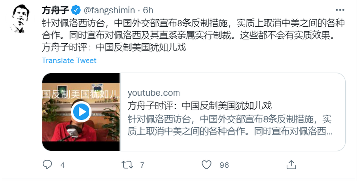 方舟子的质疑都成功了吗? - 知乎