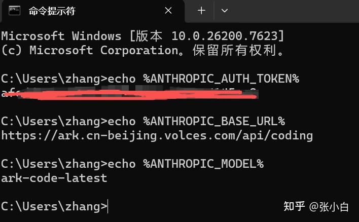 Claude Code+方舟Coding Plan编程实践 - 知乎