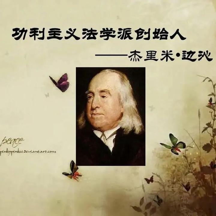 实用主义与功利主义的区别 - 知乎