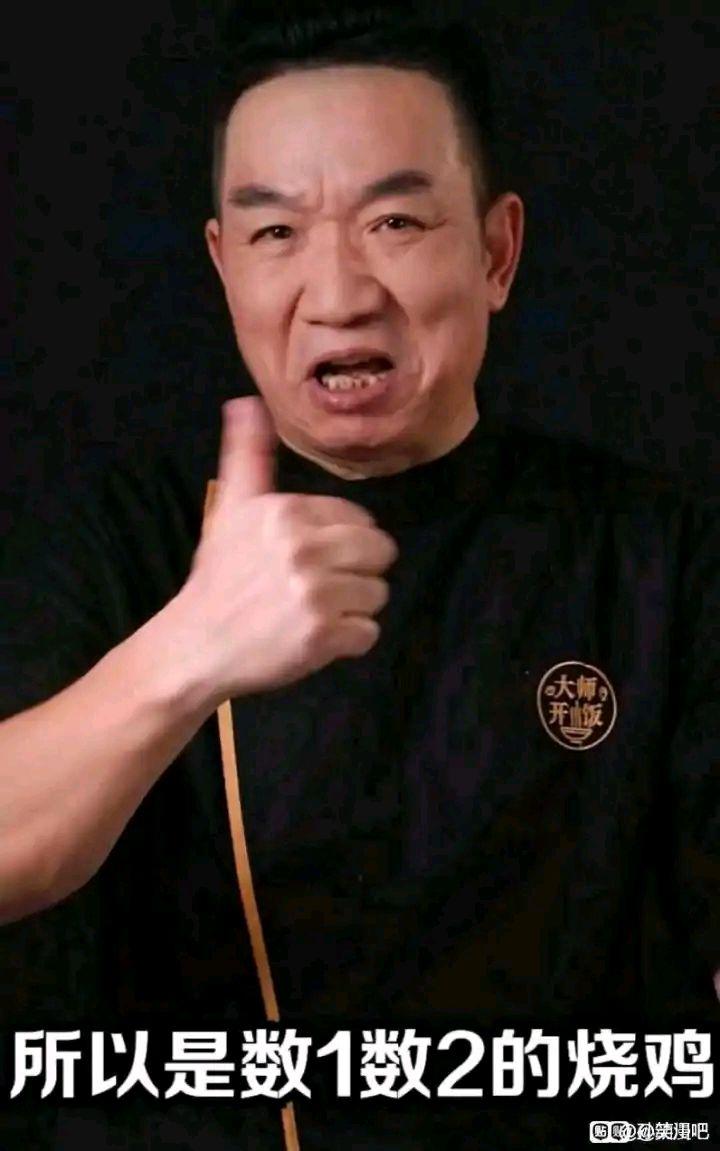 如何评价厨师徐嘉乐