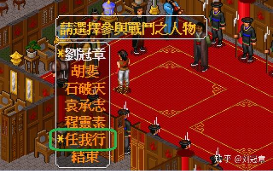 金庸群侠传最全攻略(《金庸群侠传》中，如何设计一条能够通关的最短路径？)  第70张